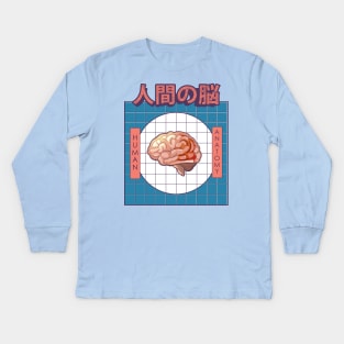 Human Brain Anatomy Kids Long Sleeve T-Shirt